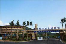 梅州富力足球學校