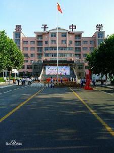 滕州市墨子中學 滕州市墨子中學