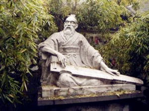 晉平公與群臣飲 晉平公與群臣飲