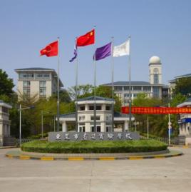 東莞南開實驗學校 東莞南開實驗學校