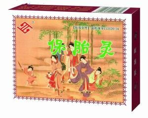 保胎靈 保胎靈