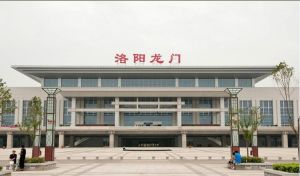 洛陽龍門站