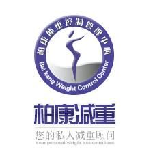 柏康減重 柏康減重