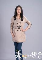 美味的想念[唐禹哲主演電視劇]