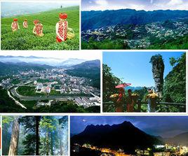 五峰土家族自治縣