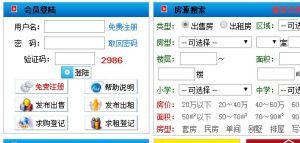 靖江房產網 靖江房產網