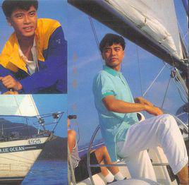 紅日[李克勤音樂專輯]