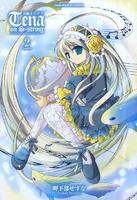 緹娜·弗爾提希安