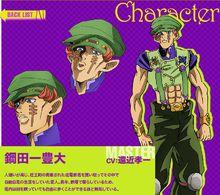 JOJO的奇妙冒險：不滅鑽石[david production改編的電視動畫]