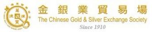 金銀業貿易場