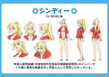 ​辛迪·坎貝爾