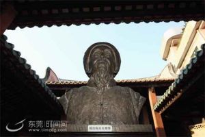 陳伯陶故居 陳伯陶故居