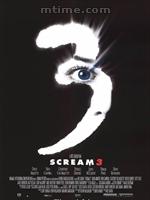 驚聲尖叫3
