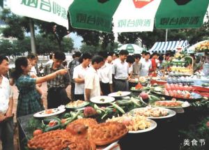 煙臺五彩繽紛美食節 煙臺五彩繽紛美食節