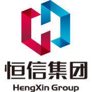 濰坊恆信建設集團 濰坊恆信建設集團