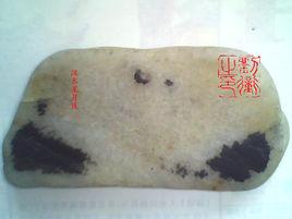 漢水奇石 漢水奇石