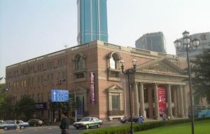 大連人民文化俱樂部