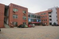 成都翔飛航空職業技術學校