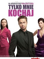 《愛我就好》 《愛我就好》