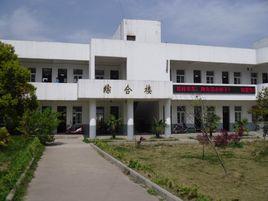 無為縣無為中學 無為縣無為中學