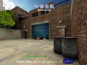 《特種部隊》[網路遊戲]