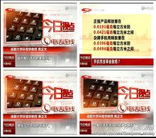 黃正文[四川長城環境科學與工程研究所所長]