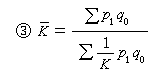 分析學