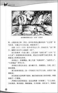 《迷信不可信》