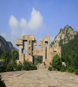 雙門硐景區 雙門硐景區