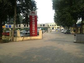 北京大容汽車技術服務有限公司 北京大容汽車技術服務有限公司