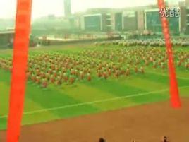 臨汾新二中 臨汾新二中