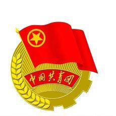 浙江共青團 浙江共青團
