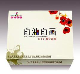 自油自畫數字油畫 自油自畫數字油畫
