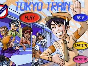 東京列車 東京列車