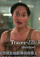 喜新不厭舊第一季