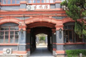 華東政法大學