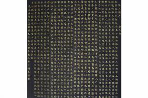 滕王閣序[王勃創作的駢文]