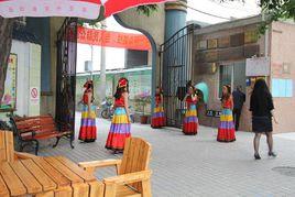 成都市回民國小 成都市回民國小