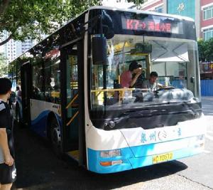 泉州公交K7路 泉州公交K7路