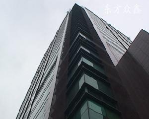 東方眾鑫 東方眾鑫