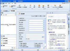 CHM檔案製作工具 CHM檔案製作工具