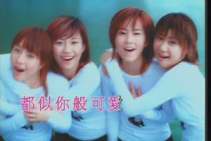 《貪你可愛》MV截圖