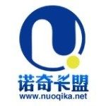 諾奇卡盟 諾奇卡盟