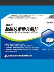 鹽酸頭孢他美酯片 鹽酸頭孢他美酯片