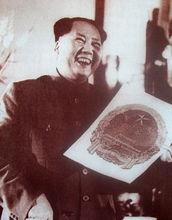 1949年政協會議上的毛澤東