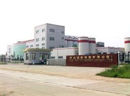 河北燕京啤酒有限公司 河北燕京啤酒有限公司