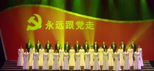 市文聯《慶七一，迎奧運》演出