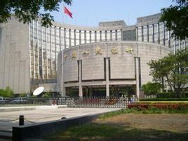 基準利率 基準利率