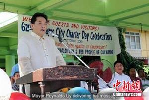 雷納爾多·黃 雷納爾多·黃