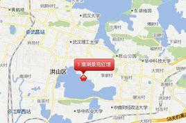 南湖景苑紅館 南湖景苑紅館